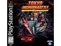 Download Lagu Tokyo Highway Battle OST - Wake Up