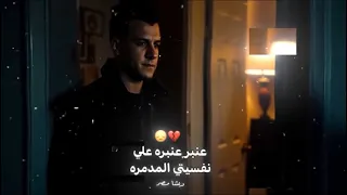 عصام صاصا عنبر عنبره حالا وتس جديد 