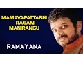 Download Lagu Mamavapattabhi Ragam Manirangu  | T.M. Krishna | Sangeetha sivakumar (Album: Ramayana)