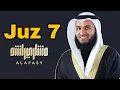 Download Lagu Juz 7 Full || Sheikh Mishary Rashid Al-Afasy With Arabic Text (HD)