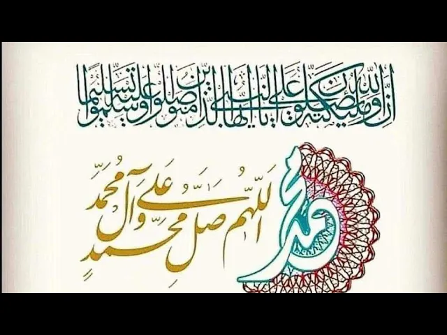 ⁣دعاء الافتتاح مركز اهل البيت الاسلامي في ومبلي/ الحاج ابو فراس العميد/07.03.2025