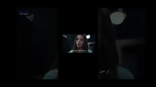 مسلسل الفخ الحلقة 12 القسم 1 