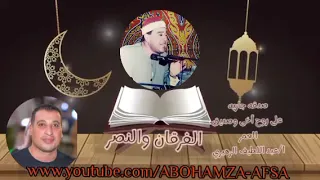 فضيلة الشيخ راغب غلوش الفرقان والنصر ليبيا 