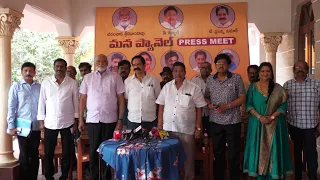 Mana Panel TFPC Elections Important PressMeet  #tfpc #tfcclive #ckalyan
