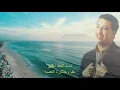 الشاب حسني 🎶طال غيابك يا غزالي🎶 [كلمات الأغنية] Cheb Hasni - Tal Ghyabek ya Ghzali🎵 [paroles][HD]🎞️