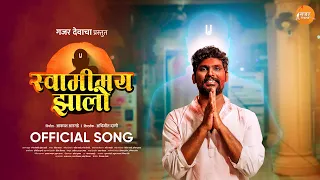 swamimay zalo rohit raut akash argade abhijeet dani sarvesh sable rupesh shirode