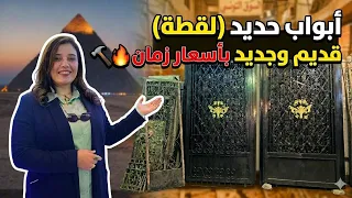                                                            دندنها
