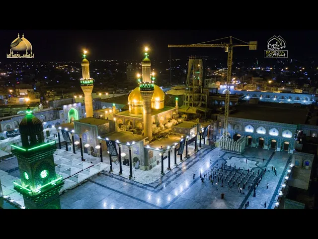 ⁣لقطات من مراسم تبديل الرايات لذكرى أستشهاد الإمام الجواد (عليه السلام) 1441هـ