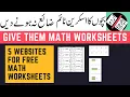 5 Websites to Get Free Math Worksheets