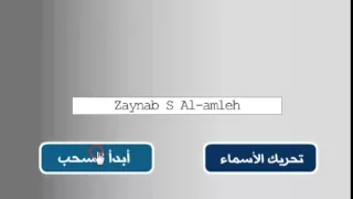 معرض جواد الدويك السحب الثالث لتاريخ 11 12 2014 