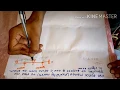 Analysis of continuous beam by force method flexibility matrix method ioe tu pu pou