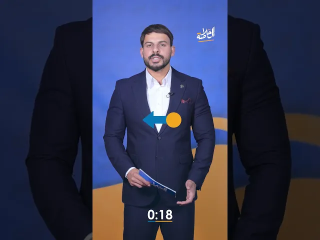 ⁣⭕️ موجز أخبار العتبة العباسية المقدسة في 