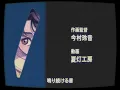 muque - ブルーライト (Official Music Video)