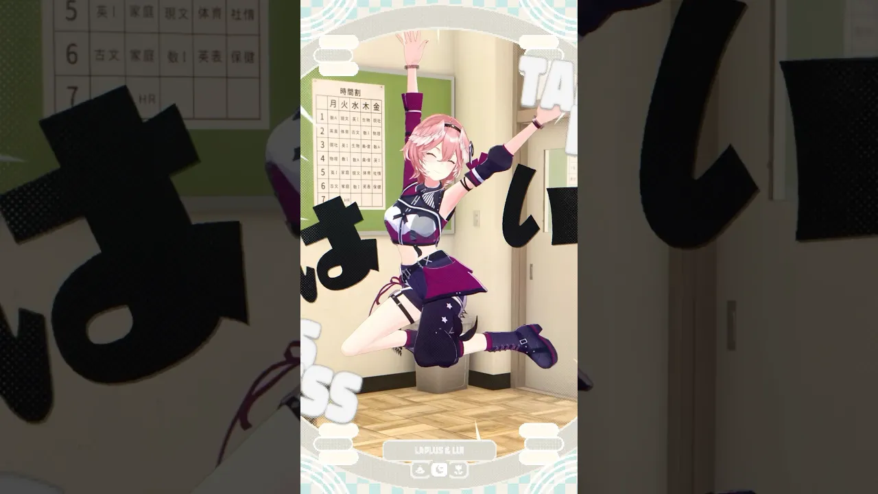 ルイちゃーーーーーーーん！ #shorts #hololive #ホロライブ #鷹嶺ルイ #ラプラスダークネス