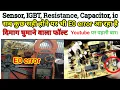 Induction Cooker E0 Error Solution Induction Cooktop E0 Error Solution Induction E0 Error