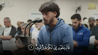 Abdullah Abualnaja Surah Hud Nuh 