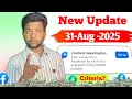 Download Lagu 📌New Update 31 August 2025 Content monetization Tools 😲