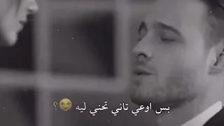 هو سابك وبأيديه لما هنتي ف  يوم عليه    حالات واتس دندنها