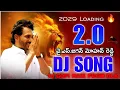 Download Lagu YS JAGAN 🤙2.0 NEW SONG DJ SONS RELOADED VERSION YS JAGAN MOHAN RADDY MASS DJ SONG 2025 LETEST YSRCP