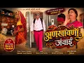 9 Rajasthani Haryanvi Comedy Murari Lal Comedy