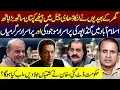 Adaliya Jail || Army\u0026Khan Burn Boats|| ExCMKPK Ali Amin Gandapur In Islamabad On Mysterious Missions