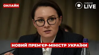 Каких изменений ждать Украине с новым премьером — эфир День.LIVE - 285x160