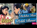 Download Lagu DEKHA HAI PAHLI BAAR SAAJAN ON FLUTE BALJINDER SINGH BALLU FLUTE