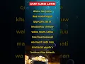 Download Lagu Ayat kursi latin