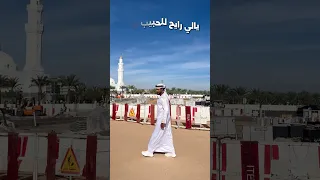 يالي رايح للحبيب المنشد احمد حسن الاقصري 