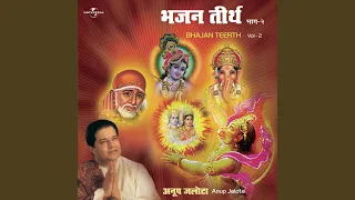 Download Koi Kahe Krishna , Koi Kahe Shankar MP3