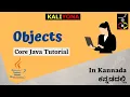 Define Objects in Java Creating and Assigning values Core Java Tutorial Kaliyona In Kannada