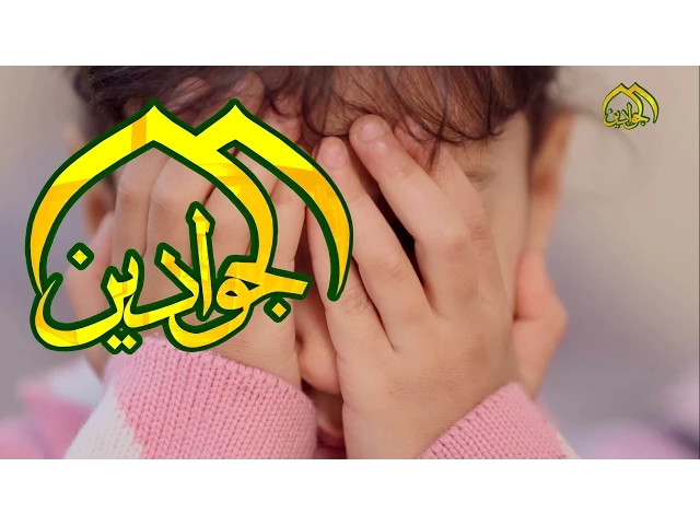 ⁣الفيلم القصير .. حجابي نجاتي