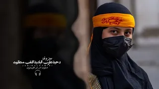 معزوفه دحية طرب البادية   اتحداك ماتسمعها        مطلوبه اكثر شيء   دندنها