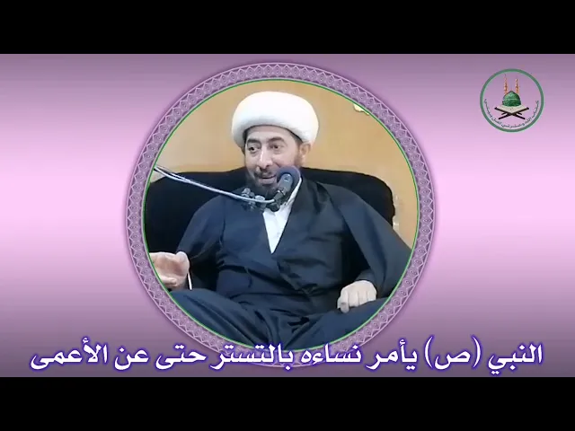 ⁣من صور الحكمة في بيوتات النبي محمد صلى الله عليه وآله.