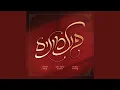 Download Lagu Heyi Im Pifiyos - Satmer
