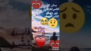 دنيا قاسيه والبشر اقسى 