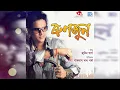 Lagu Polaxor Rang |  Zubeen Garg || Ramdhenu Musics