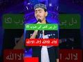 Download Lagu dil pe kalme ki zarb ga #allah #muhammadﷺ #hindisong #unfrezzmyaccount #bollywood #beautiful #duet