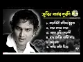 Download Lagu #zubeengarg old 6 bast Assamese song. #assamesesong #Mayabini_ratir_bukut #মায়াবিনী_ৰাতিৰ_বুকুত