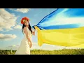 Як у нас на Україні - всі лани квітучі, так у нас на Україні - люди всі співучі.