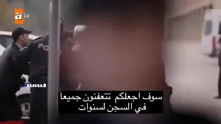 اشرح ايها البحر الاسود اعلان 2 حلقة 36 مترجم 