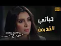 Download Lagu شاهد حصريااااا فيلم \
