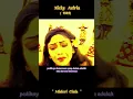 Download Lagu Nicky Astria~Misteri Cinta