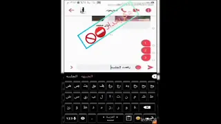 تهكير اقوى حسابات الفيس بوك الصور والكود في قناتي علتلكرام حط اتشراك وفعل االجرس ليوصلك كل جديد 