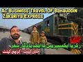Lagu Ac Business Travel Of Zakariya Express With Family || Multan Cantt To Karachi Cantt🚂