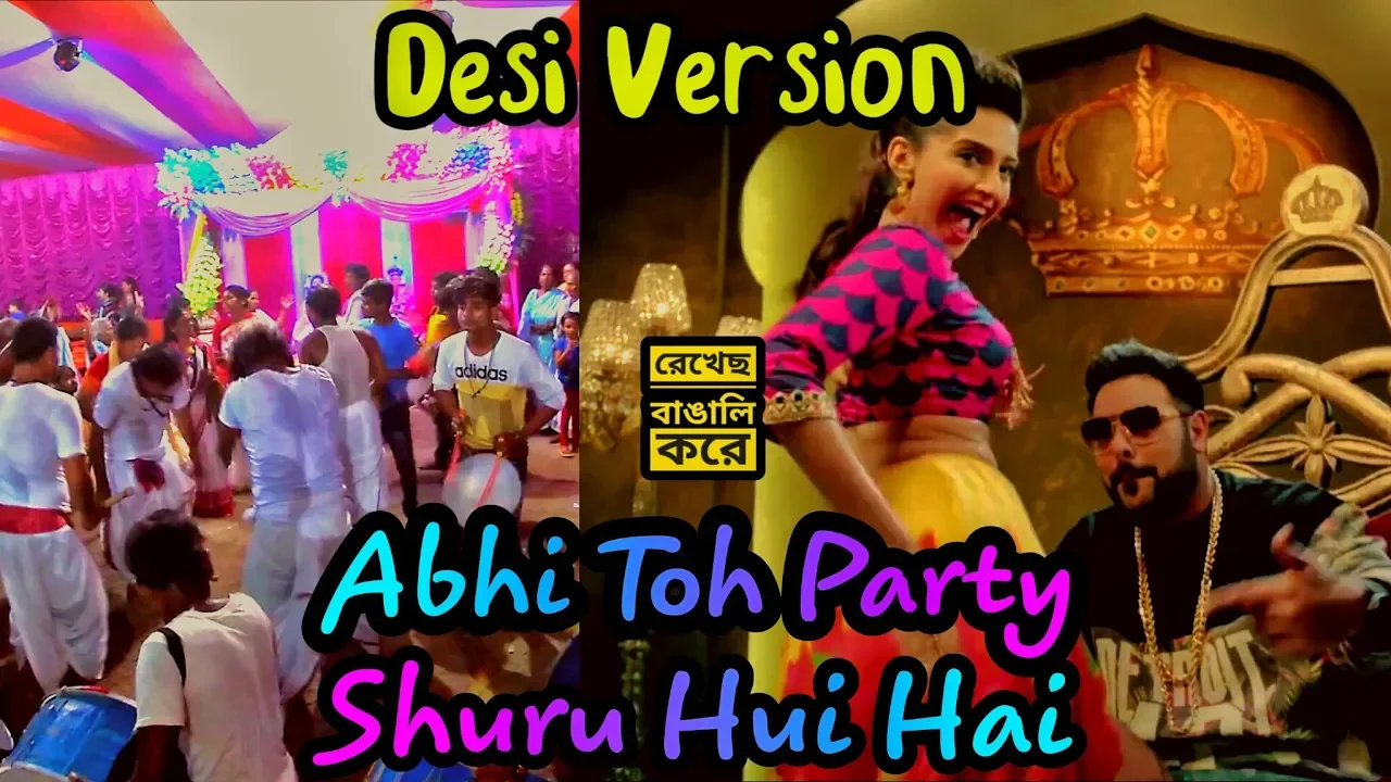 Abhi Toh Party Shuru Hui Hai Desi Version | RBK Rekhecho Bangali Kore