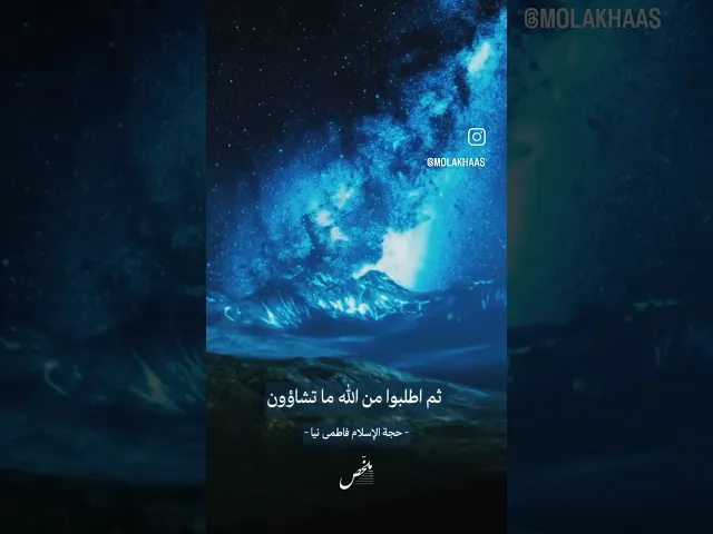 ⁣عمل عظيم في ليله القدر ذات سر مهم لا تفوتوا هذا الفضل الكبير