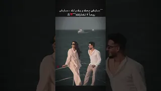 ياعشقي الابدي ياحبي يالي مالو ناهيه     اكسبلور  لايك دندنها