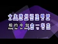 Download Lagu 魏佳艺  《 搀扶 》   chan fu