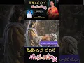 Download Lagu Pilichina Palike  #jesussongs #love #latestsongs #christiansongs #music #christianmusic #song